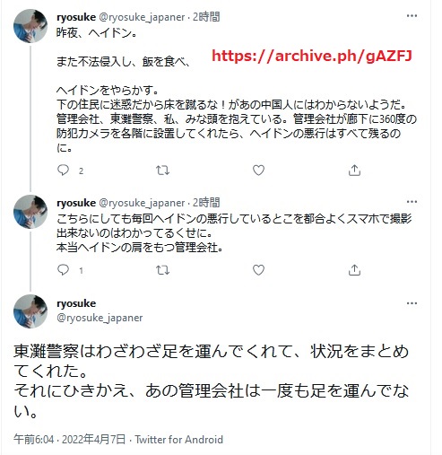 近藤雅典 近藤雅典