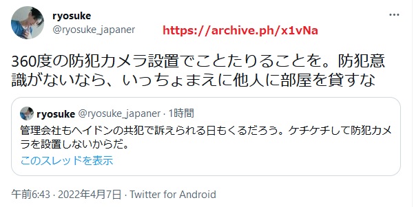 近藤雅典 近藤雅典