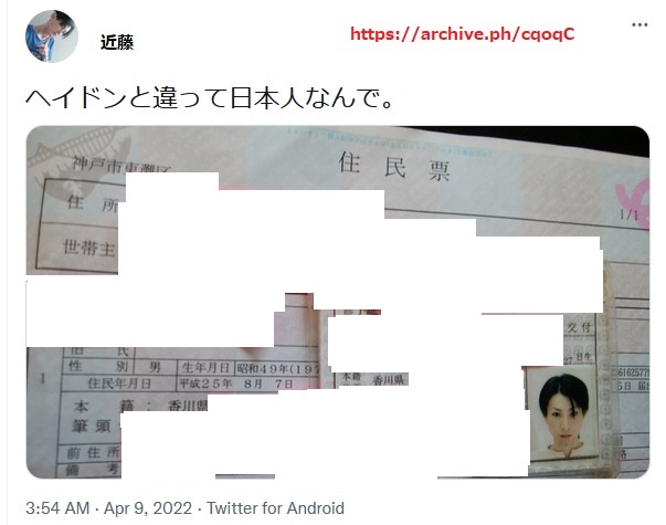 近藤雅典 近藤雅典