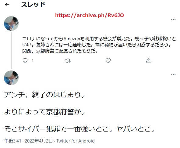 近藤雅典 近藤雅典