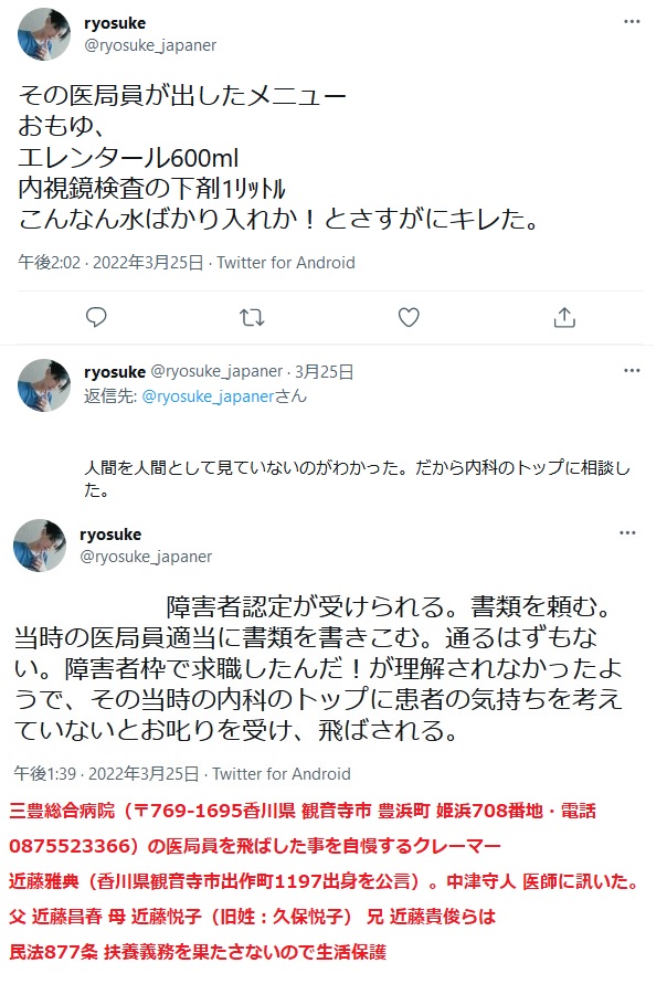 近藤雅典 近藤雅典